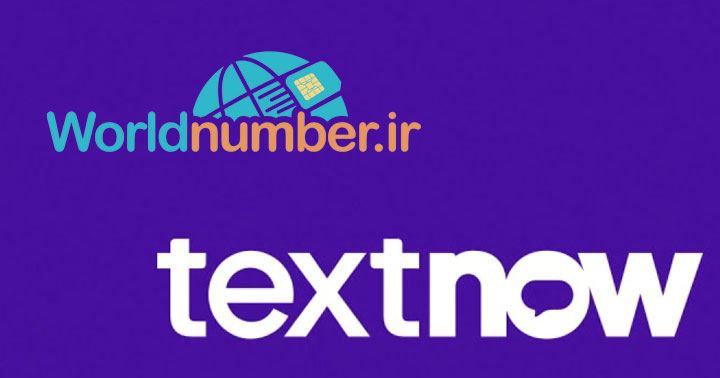 اپلیکیشن تکست نو